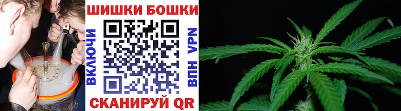 Купить наркотик аптеки Унеча МАРИХУАНА  Кокаин  NBOMe  ГАШИШ 