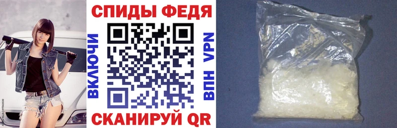 мега маркетплейс  Унеча  АМФЕТАМИН VHQ 