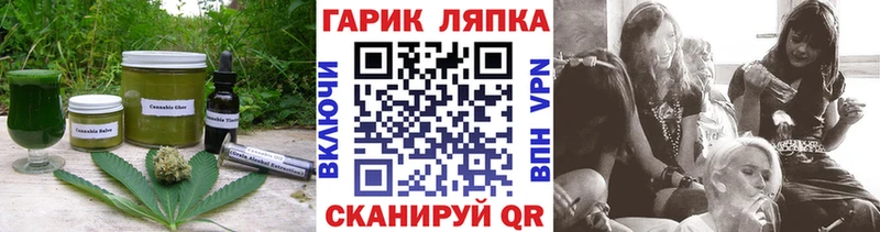Еда ТГК марихуана как найти закладки Унеча