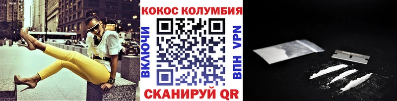 Кокаин Боливия  hydra как войти  Унеча 