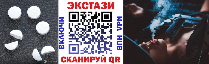 купить наркотик  Унеча  ЭКСТАЗИ бентли 