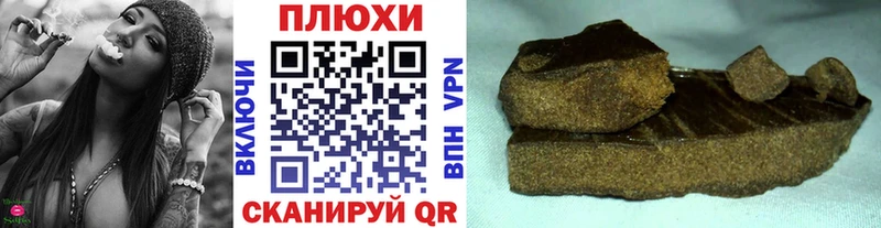 ГАШ AMNESIA HAZE где купить наркотик Унеча