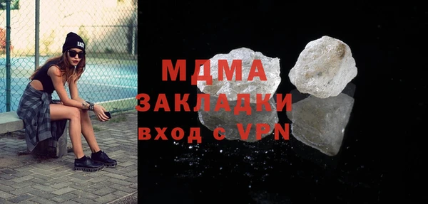 спайс Бородино