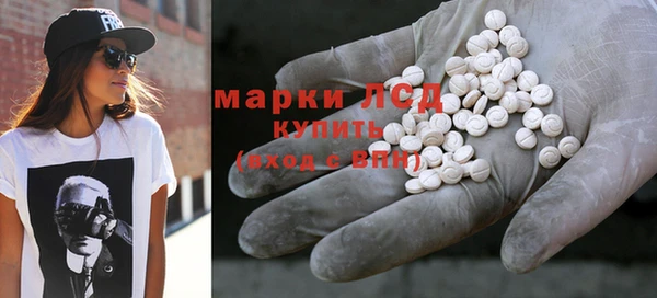 МДМА Богородицк