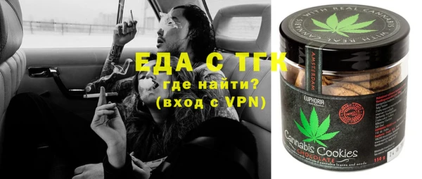 кокс Бугульма