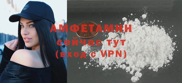 спайс Бородино