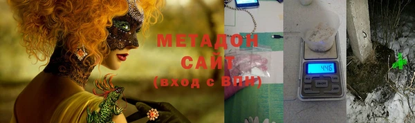 кокс Бугульма