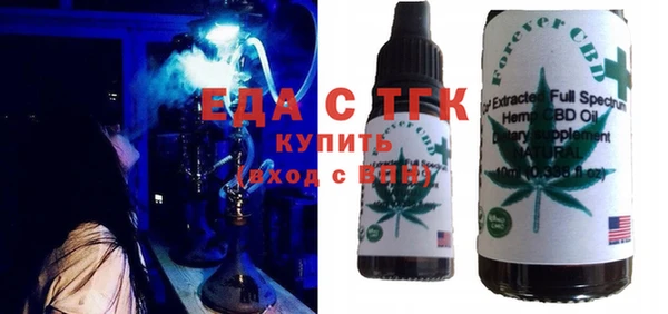 прущие грибы Бронницы