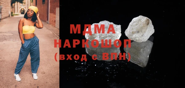 МДМА Богородицк