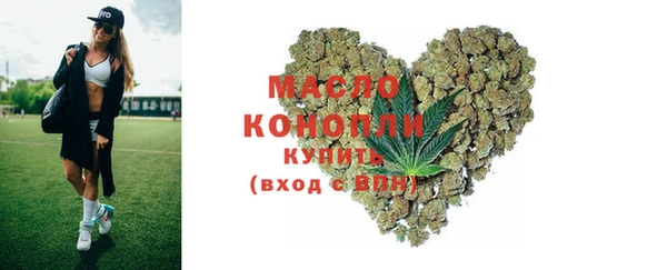 МДМА Богородицк