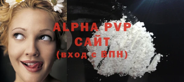 МДМА Богородицк