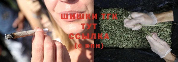 кокаин VHQ Богородск