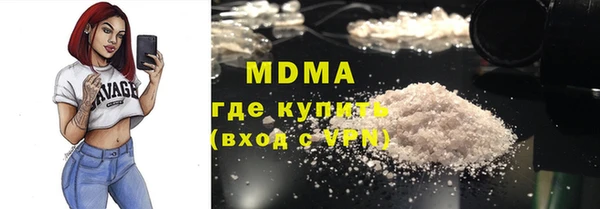 МДМА Богданович