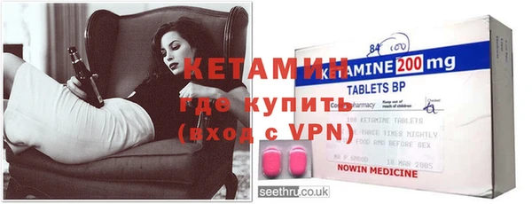 кокаин VHQ Богородск