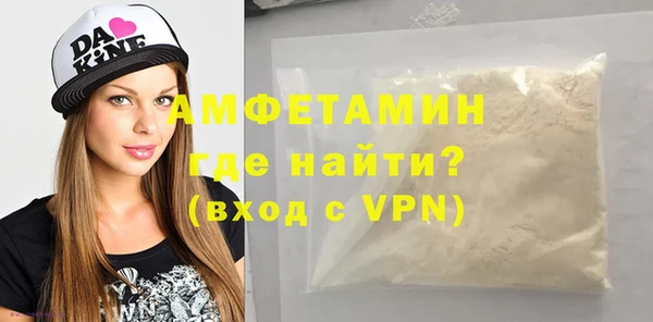 МДМА Богородицк