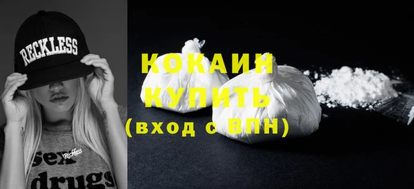 МДМА Богородицк