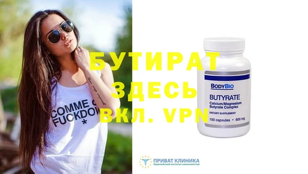 МДМА Богданович