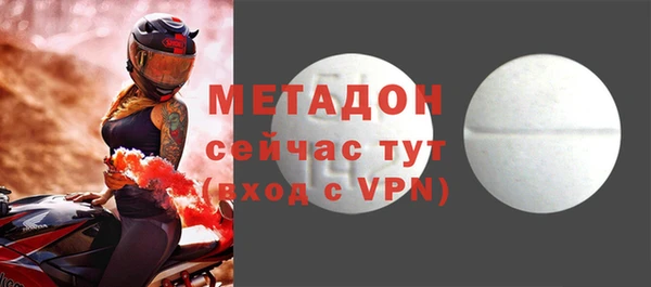 МДМА Богородицк