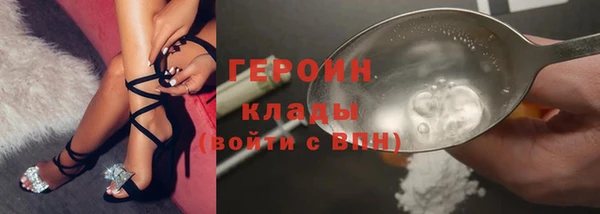 спайс Бородино