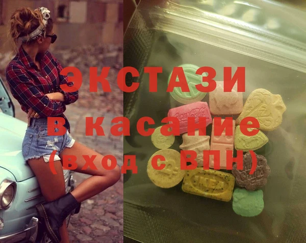 кокаин VHQ Богородск