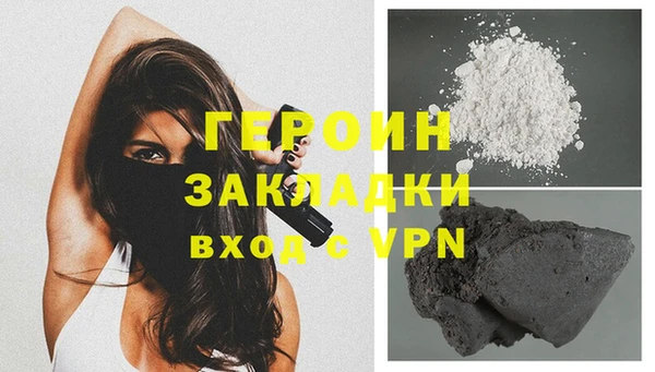 МДМА Богородицк
