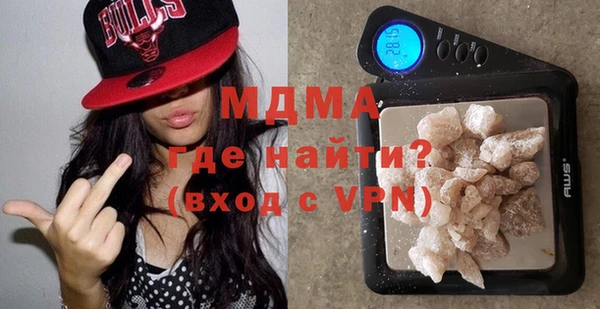 прущие грибы Бронницы