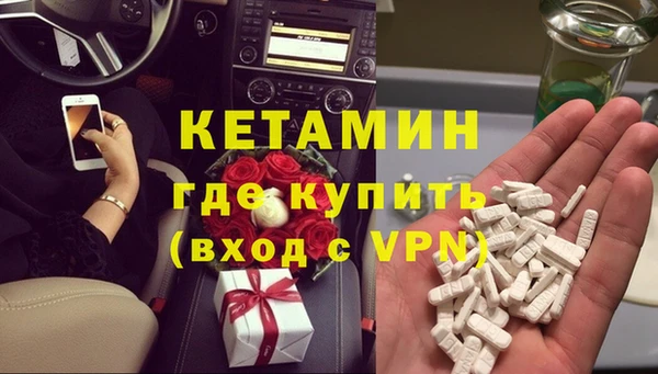 спайс Бородино