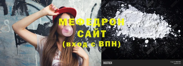 прущие грибы Бронницы