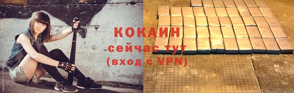 кокс Бугульма