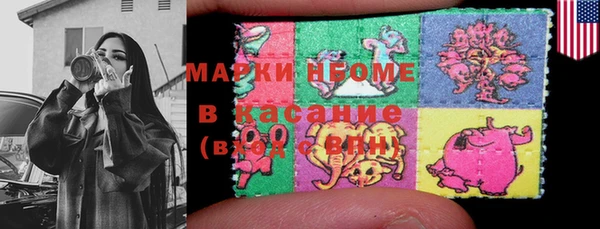 МДМА Богородицк