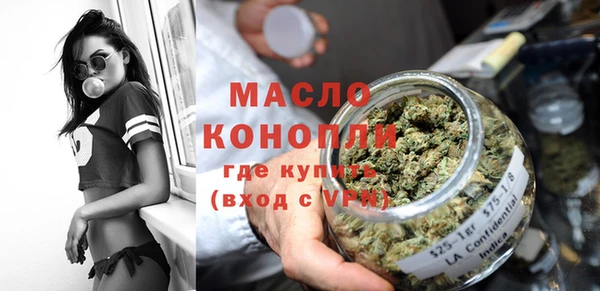 МДМА Богданович