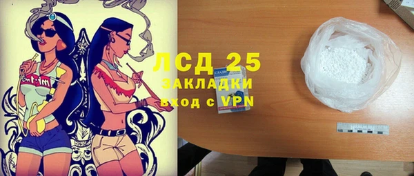 кокаин VHQ Богородск