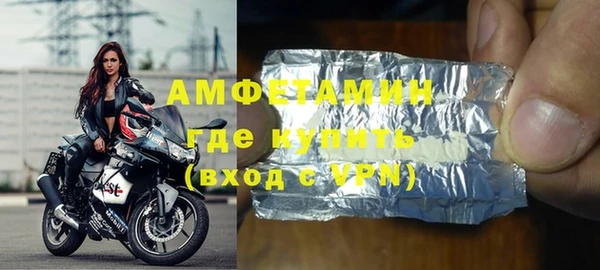 кокс Бугульма