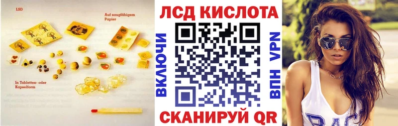 где продают наркотики  Унеча  LSD-25 экстази кислота 
