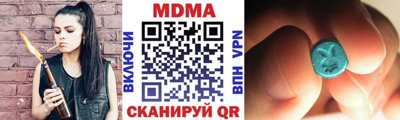 МДМА VHQ  закладки  omg сайт  Унеча 
