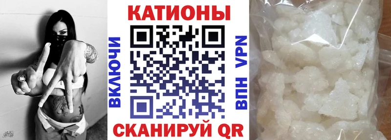 Меф мука  Унеча 