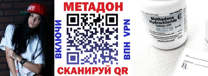 МЕТАДОН мёд  цены   Унеча 