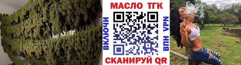 ТГК Wax  Унеча 