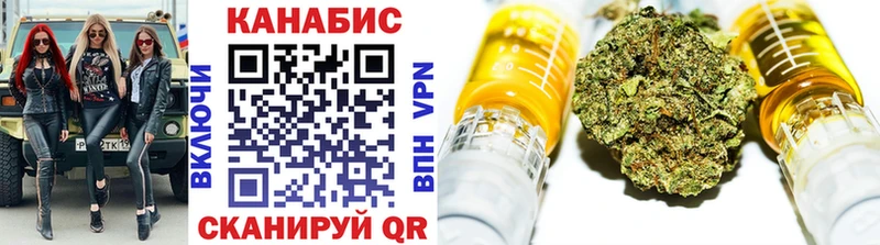 Марихуана планчик  это телеграм  Унеча 